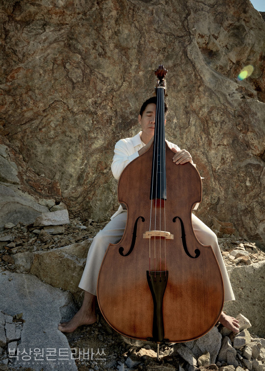 '박상원 콘트라바쓰' 티저포스터. <박앤남공연제작소 제공>